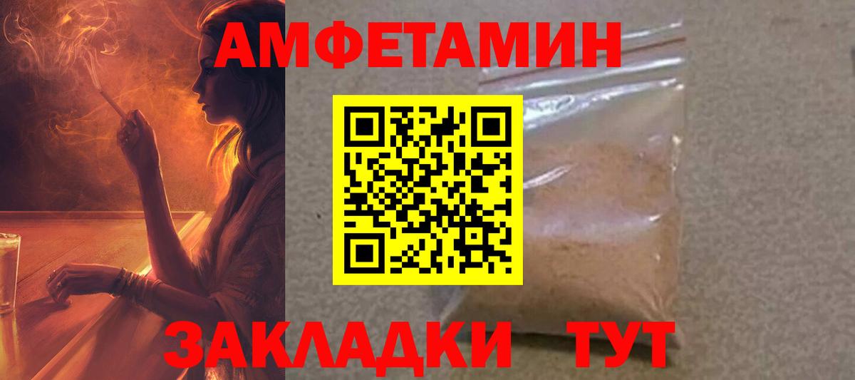 Меф МЯУ МЯУ   КОКАИН  Конопля  Амурск  ГАШИШ  Вход с VPN 