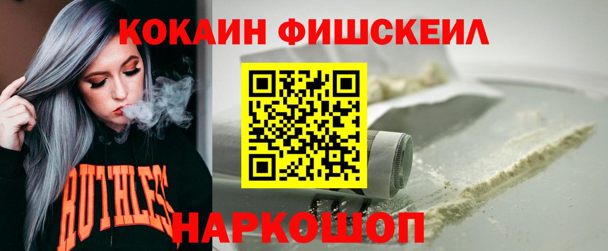 COCAIN 97% Амурск