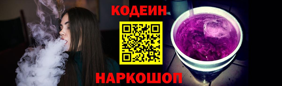 Меф Амурск
