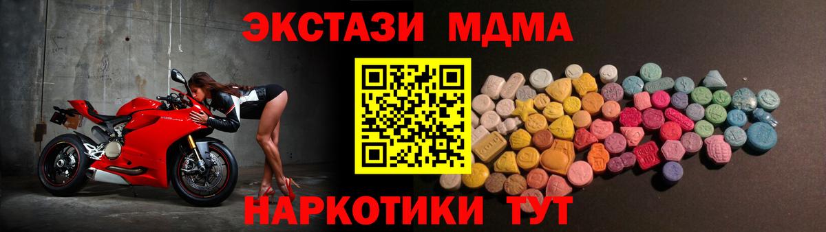 Амурск  ЭКСТАЗИ бентли  Вход с VPN  ЭКСТАЗИ  мега зеркало  ЭКСТАЗИ Punisher 