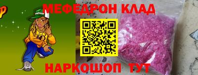мефедрон Азнакаево
