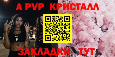 мефедрон Азнакаево