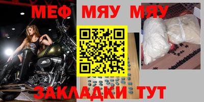 винт Абакан