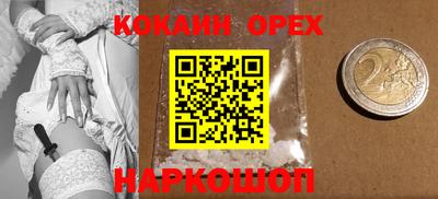 экстази Абинск