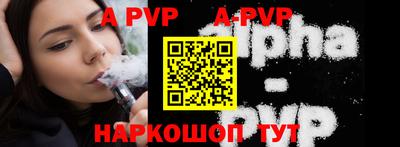 мефедрон Азнакаево