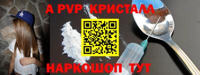 мефедрон Азнакаево