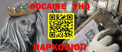экстази Абинск
