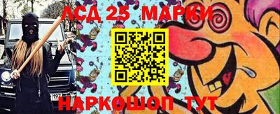 экстази Абинск