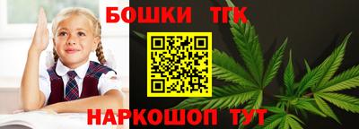 мефедрон Азнакаево