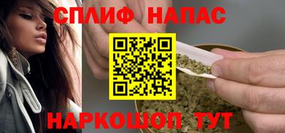 мефедрон Азнакаево