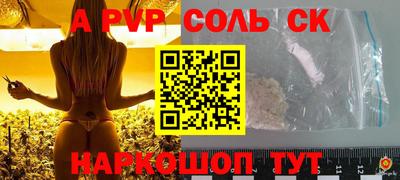 винт Абакан
