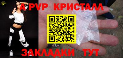 мефедрон Азнакаево