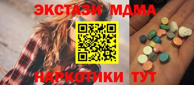 мефедрон Азнакаево