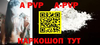 винт Абакан