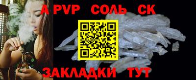 мефедрон Азнакаево