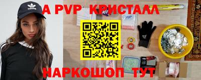 мефедрон Азнакаево