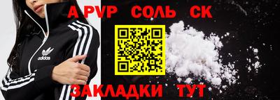 мефедрон Азнакаево