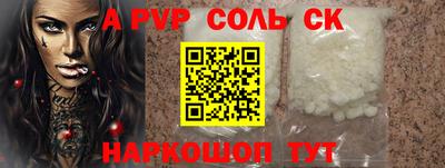 винт Абакан