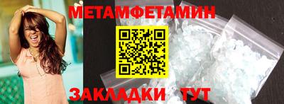 винт Абакан