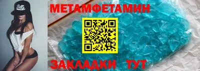 винт Абакан
