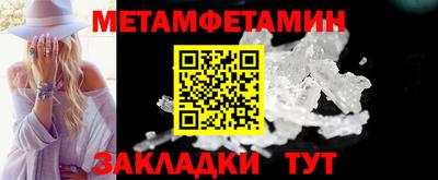 винт Абакан