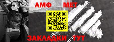 винт Абакан