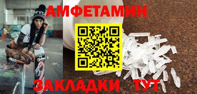 винт Абакан