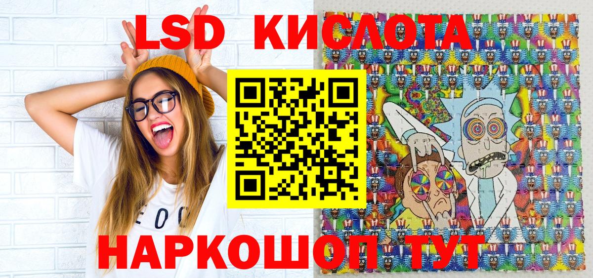 Амурск  купить закладку  Вход с VPN  Марки NBOMe 1,8мг  Марки NBOMe 1,8мг 